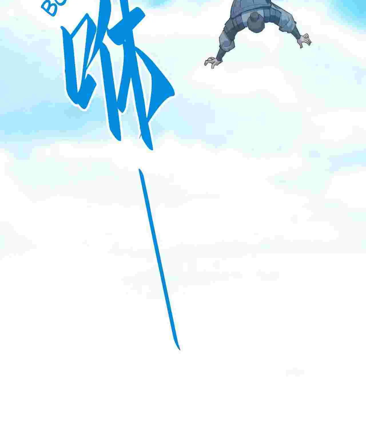 Read The Eternal Supreme chapter 27 image 16 on Lezhin
