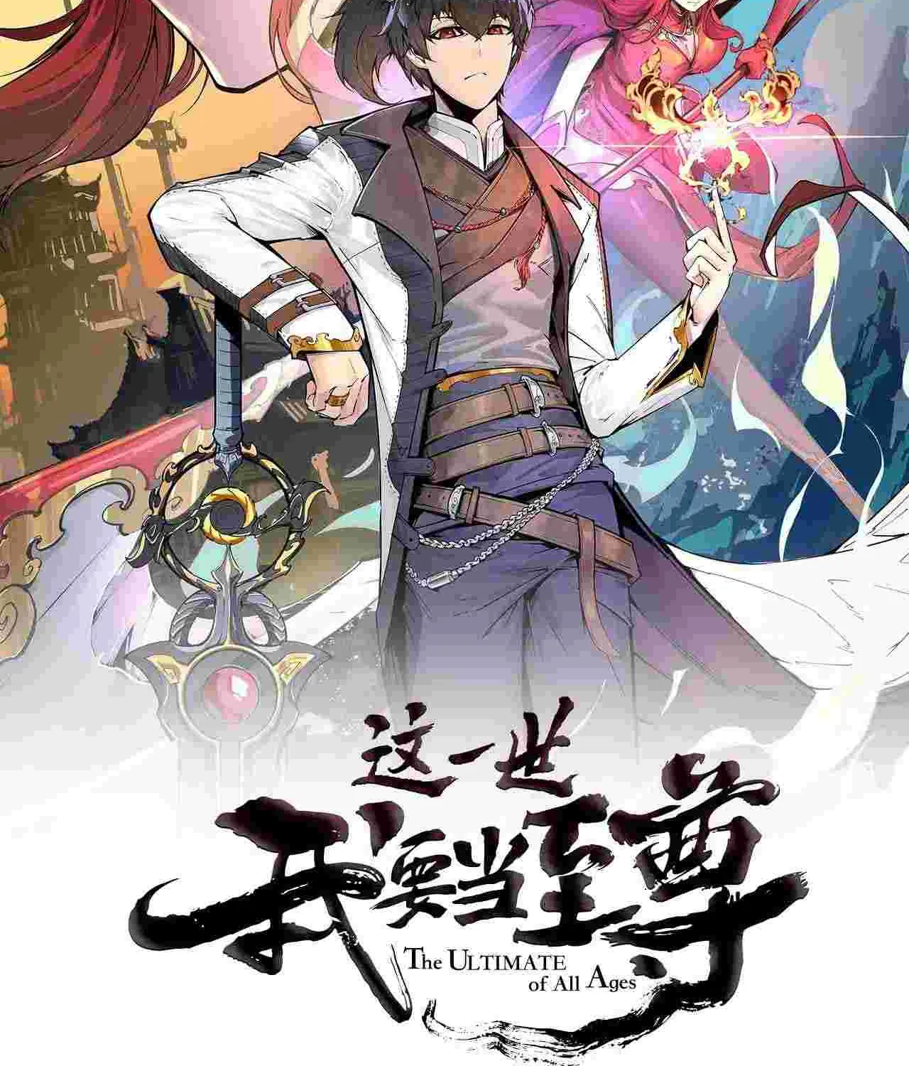 Read The Eternal Supreme chapter 27 image 3 on Lezhin