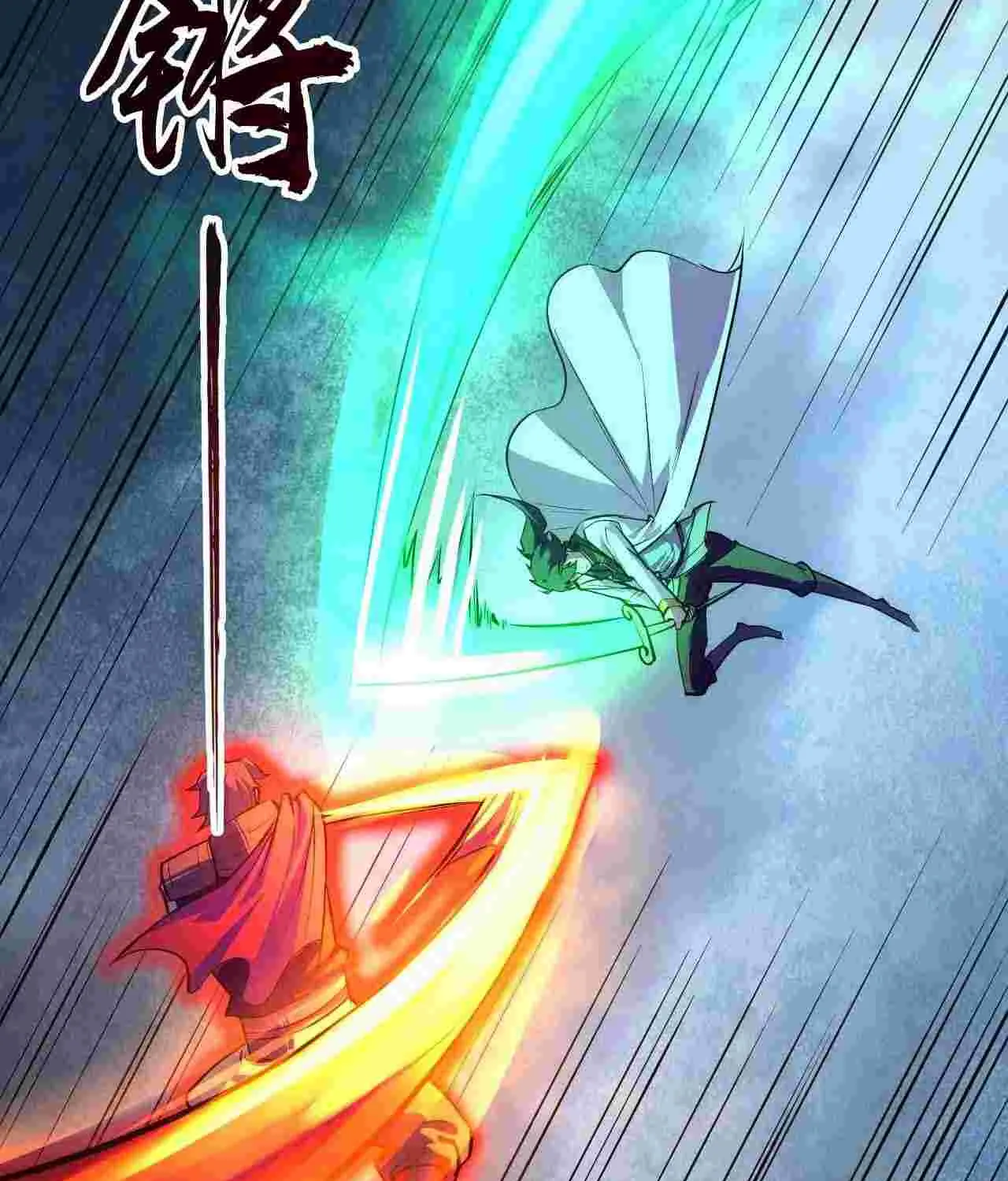 Read The Eternal Supreme chapter 27 image 68 on Lezhin