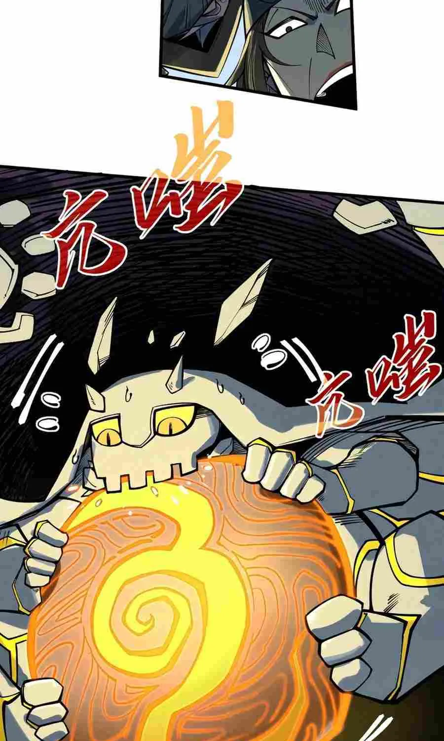 Read The Eternal Supreme chapter 270 image 55 on Lezhin