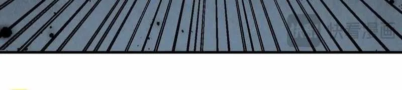 Read The Eternal Supreme chapter 272 image 12 on Lezhin
