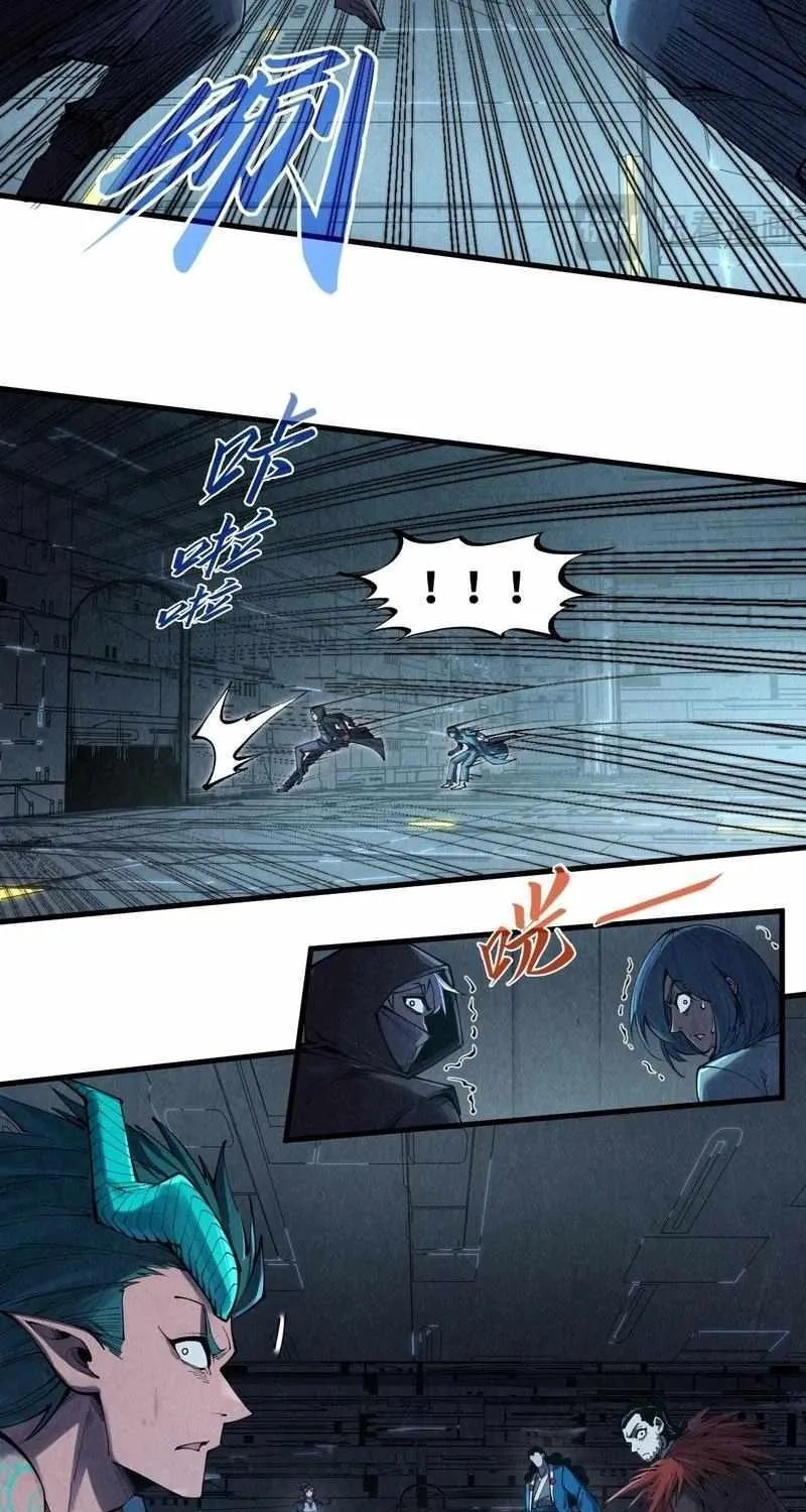 Read The Eternal Supreme chapter 272 image 17 on Lezhin