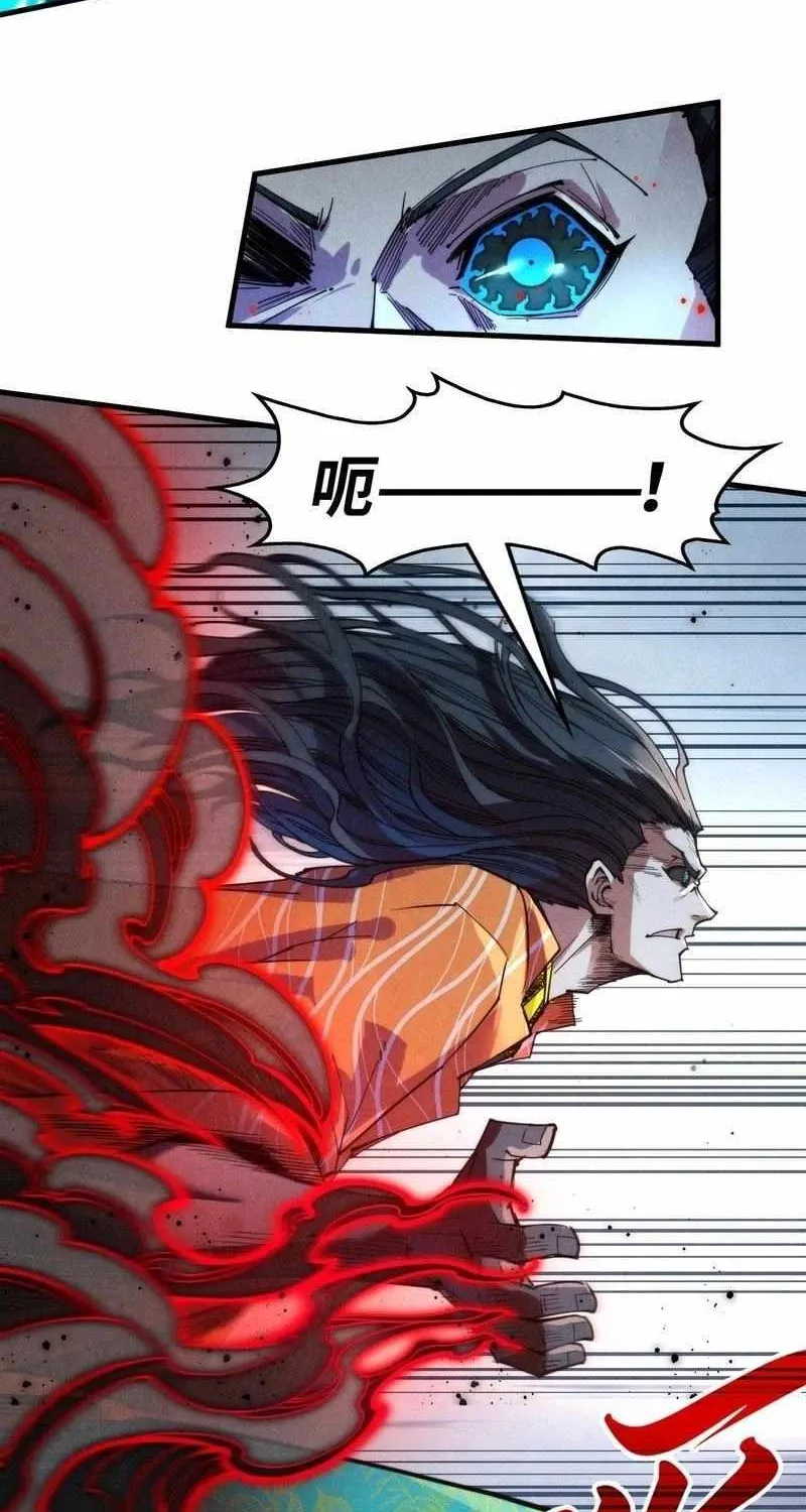 Read The Eternal Supreme chapter 272 image 43 on Lezhin