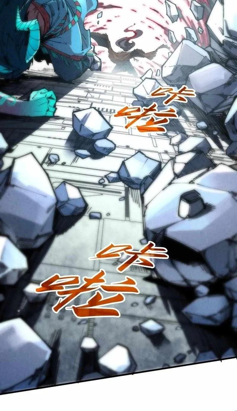 Read The Eternal Supreme chapter 272 image 47 on Lezhin