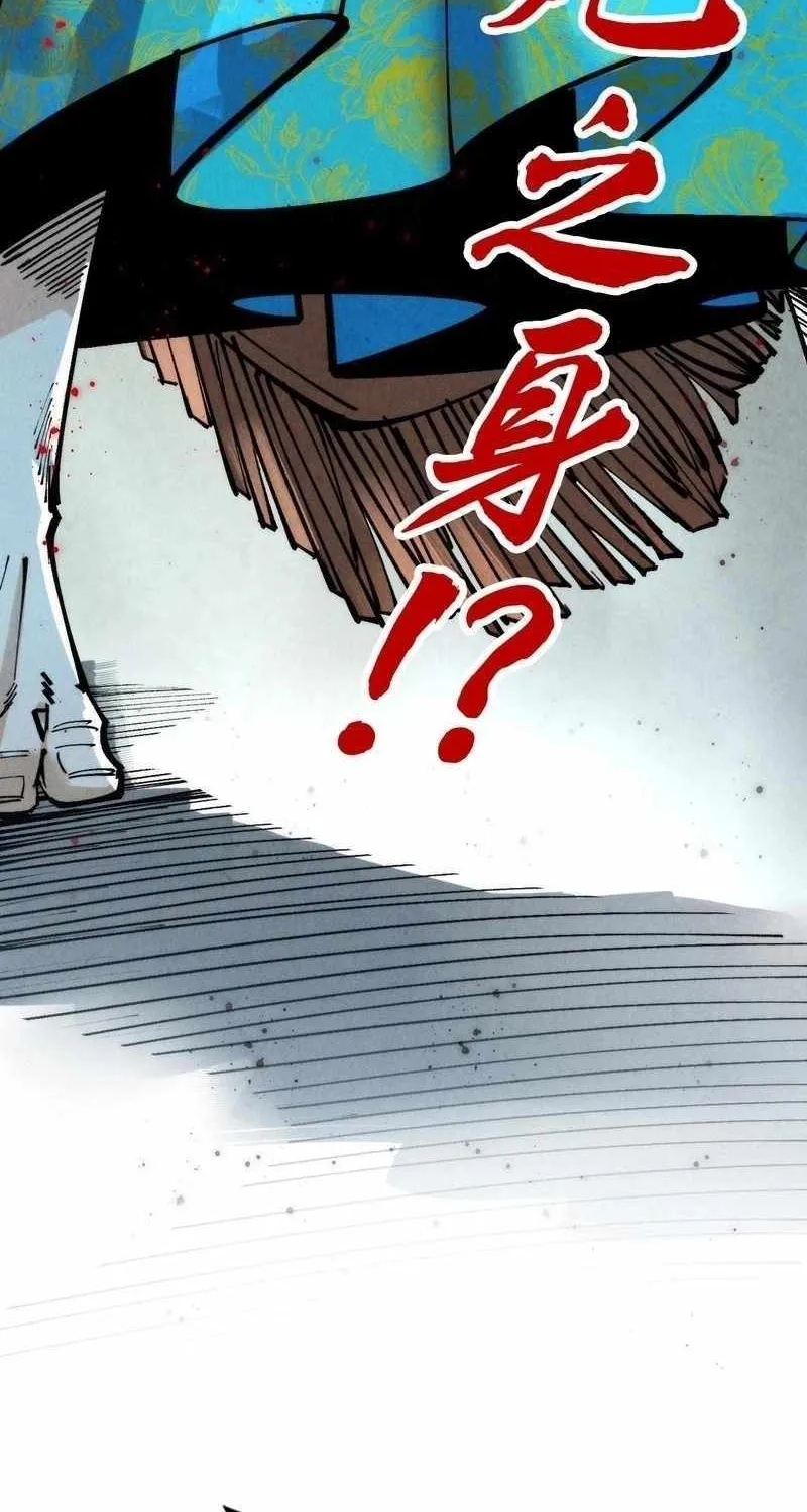 Read The Eternal Supreme chapter 272 image 51 on Lezhin