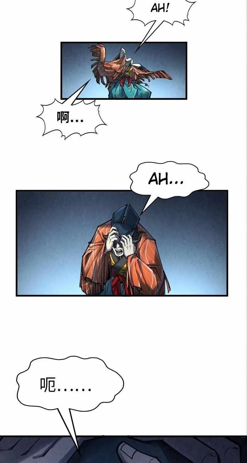 Read The Eternal Supreme chapter 272 image 8 on Lezhin