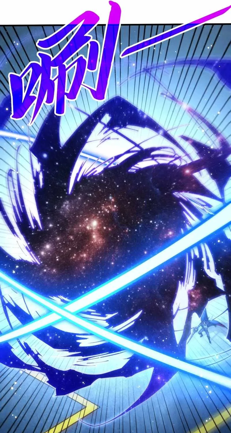 Read The Eternal Supreme chapter 281 image 104 on Lezhin