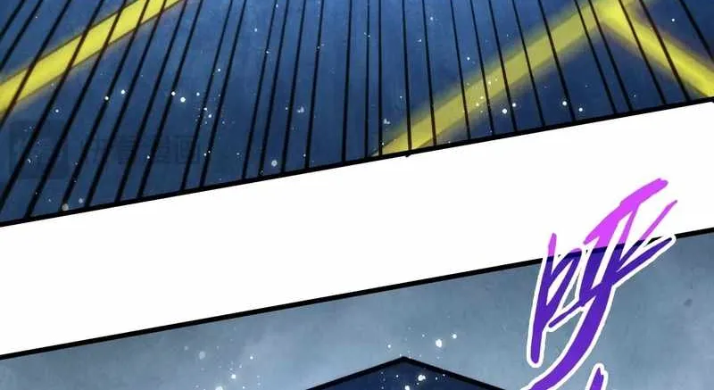 Read The Eternal Supreme chapter 281 image 105 on Lezhin