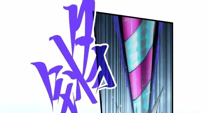 Read The Eternal Supreme chapter 281 image 109 on Lezhin