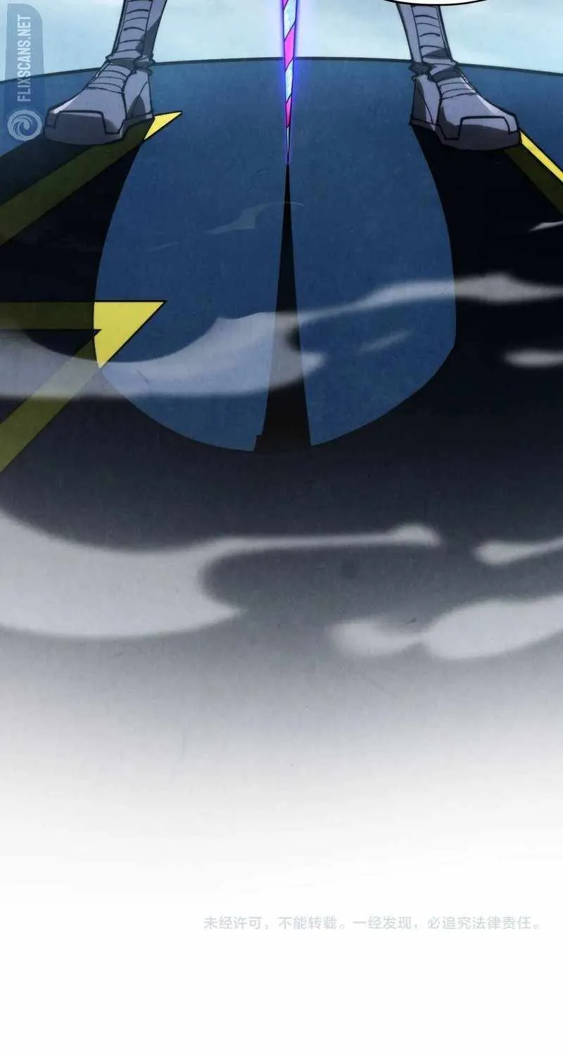 Read The Eternal Supreme chapter 281 image 112 on Lezhin