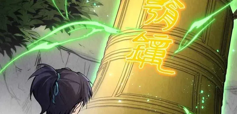 Read The Eternal Supreme chapter 281 image 7 on Lezhin