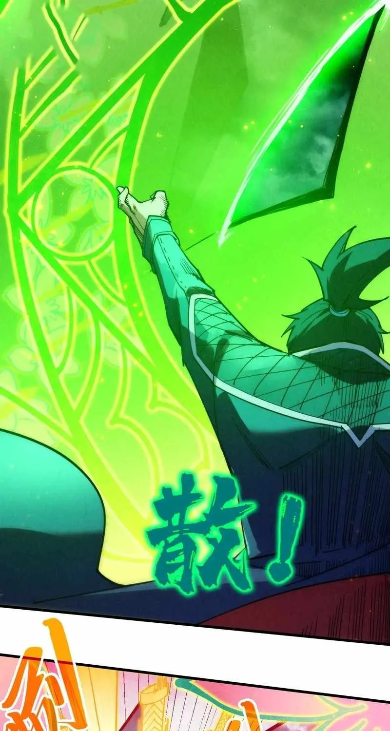 Read The Eternal Supreme chapter 281 image 78 on Lezhin