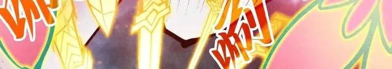 Read The Eternal Supreme chapter 281 image 79 on Lezhin