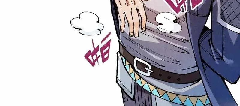 Read The Eternal Supreme chapter 281 image 85 on Lezhin