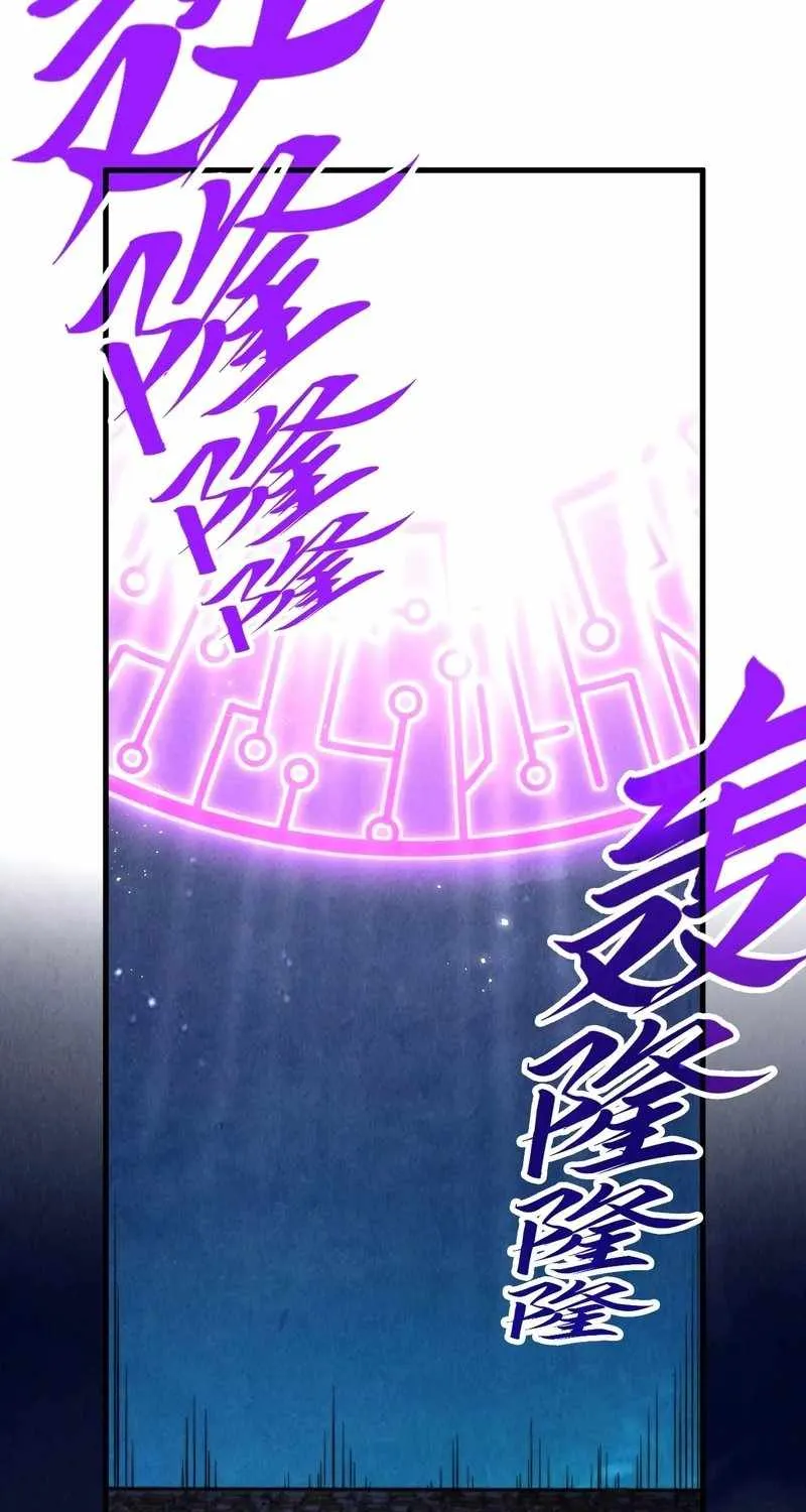 Read The Eternal Supreme chapter 283 image 37 on Lezhin