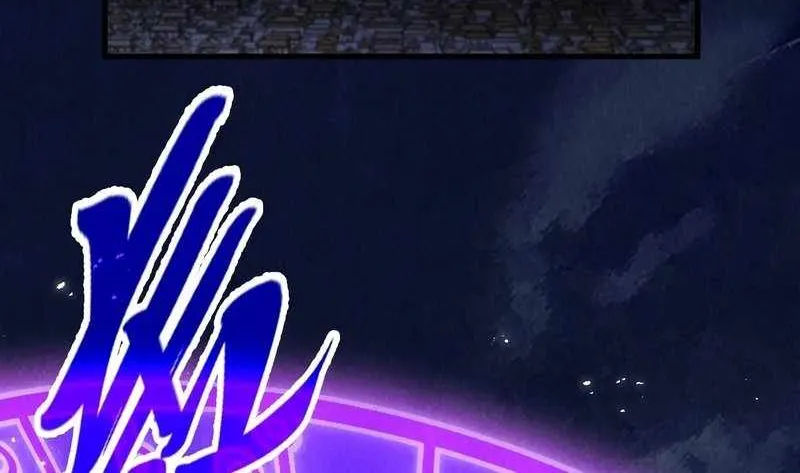 Read The Eternal Supreme chapter 283 image 38 on Lezhin