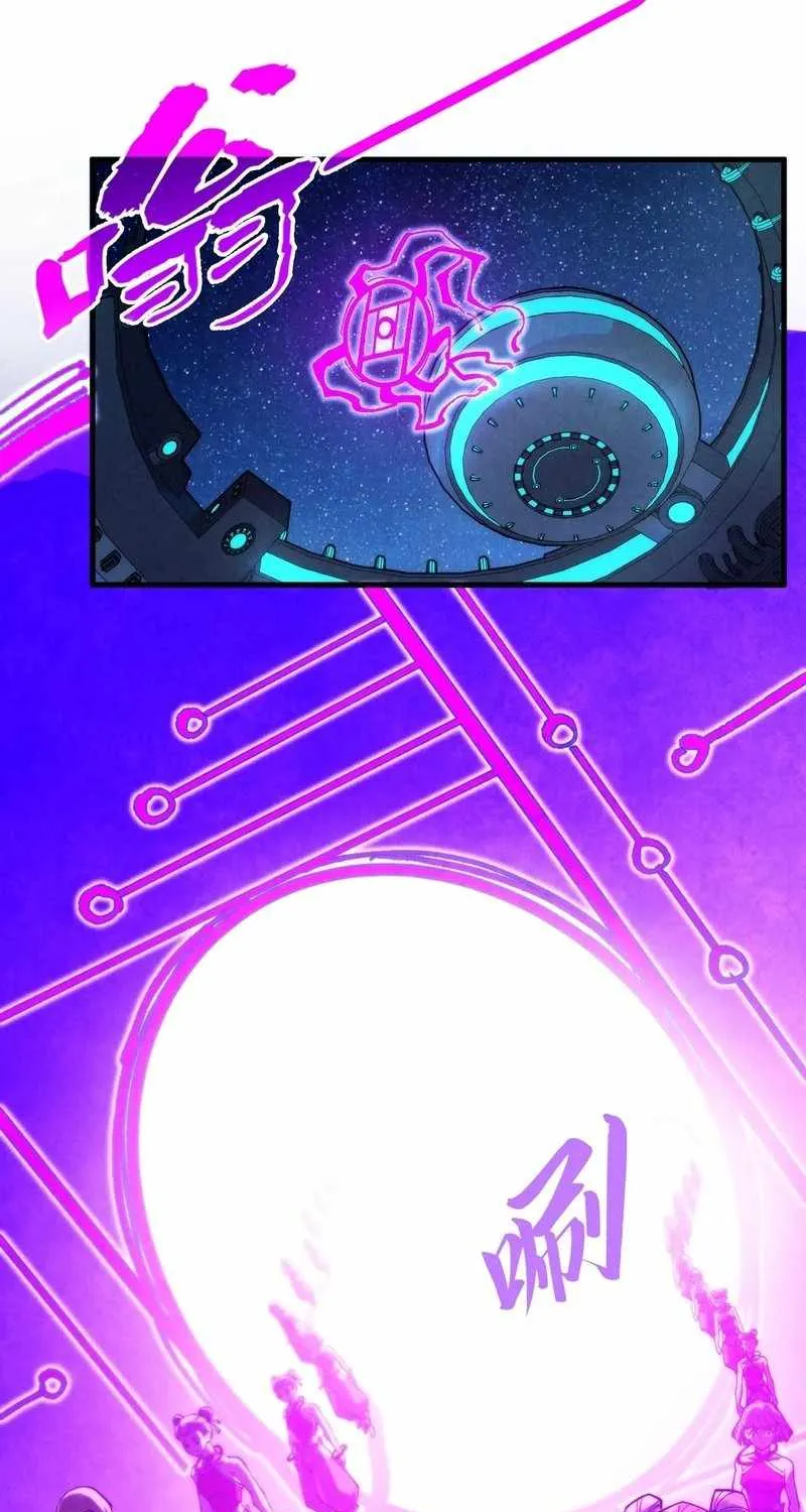 Read The Eternal Supreme chapter 283 image 55 on Lezhin
