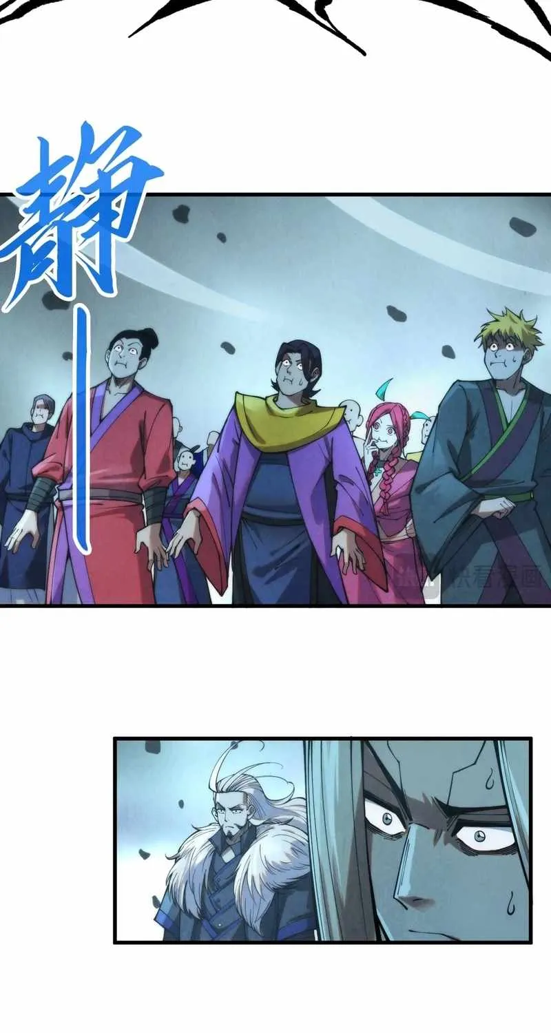 Read The Eternal Supreme chapter 283 image 75 on Lezhin