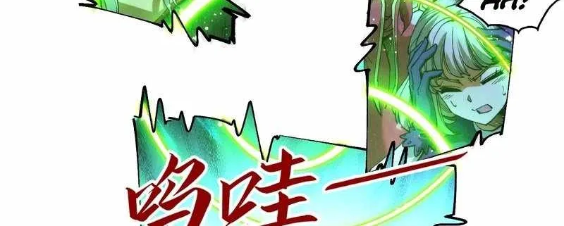 Read The Eternal Supreme chapter 284 image 29 on Lezhin