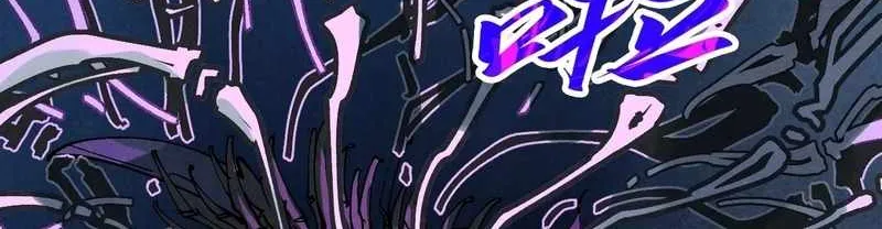 Read The Eternal Supreme chapter 284 image 45 on Lezhin
