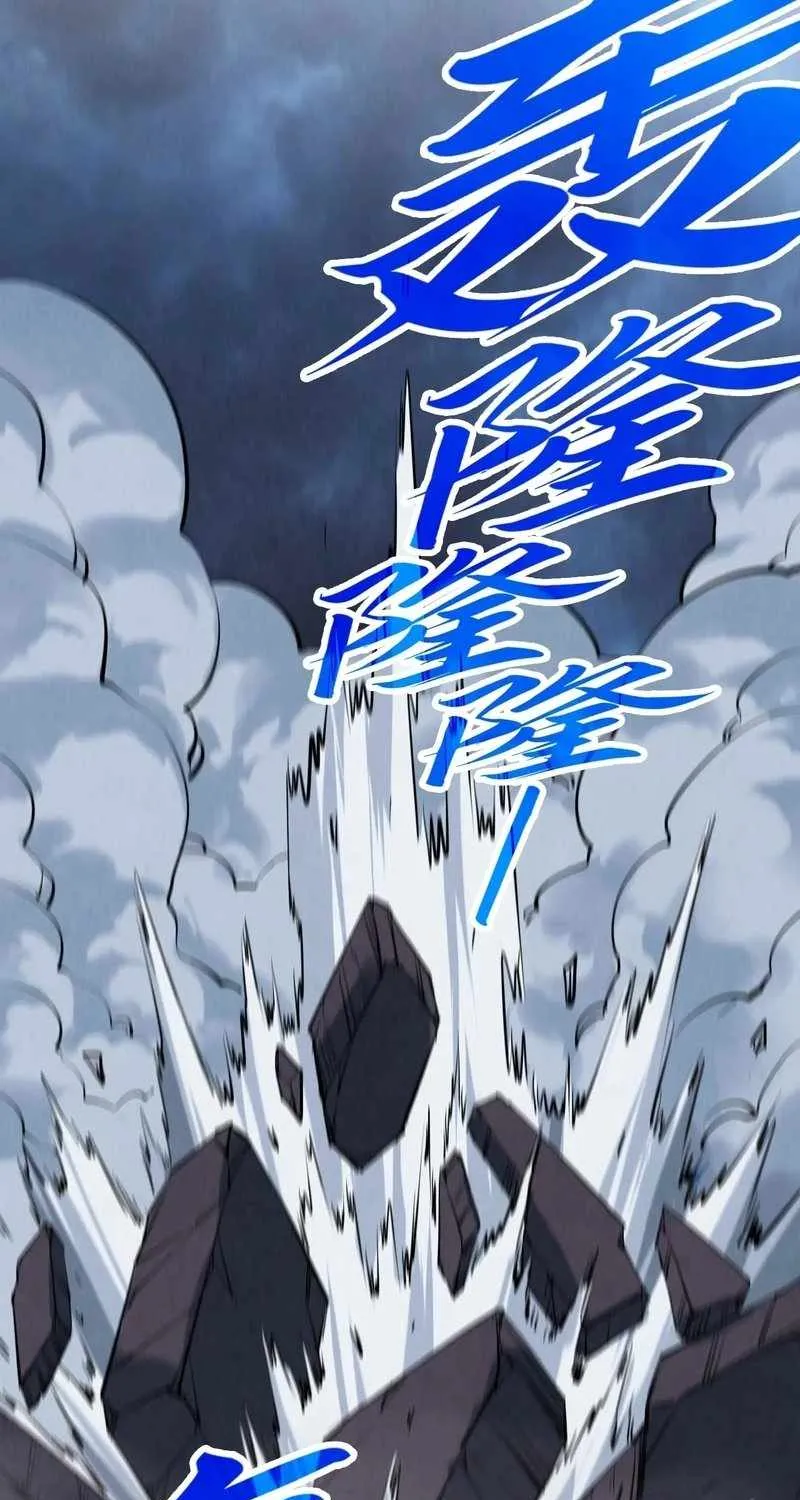 Read The Eternal Supreme chapter 284 image 58 on Lezhin