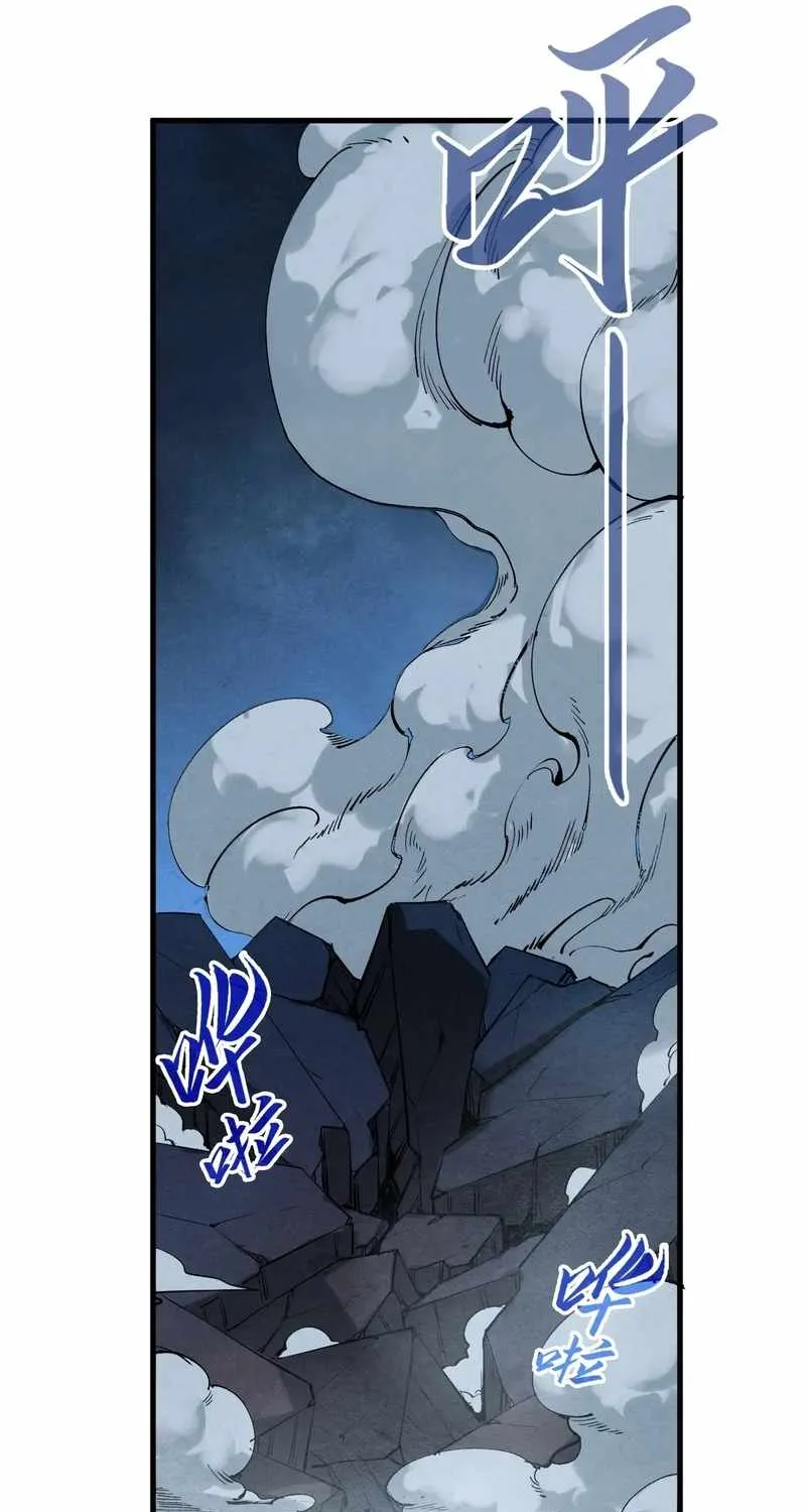 Read The Eternal Supreme chapter 284 image 62 on Lezhin