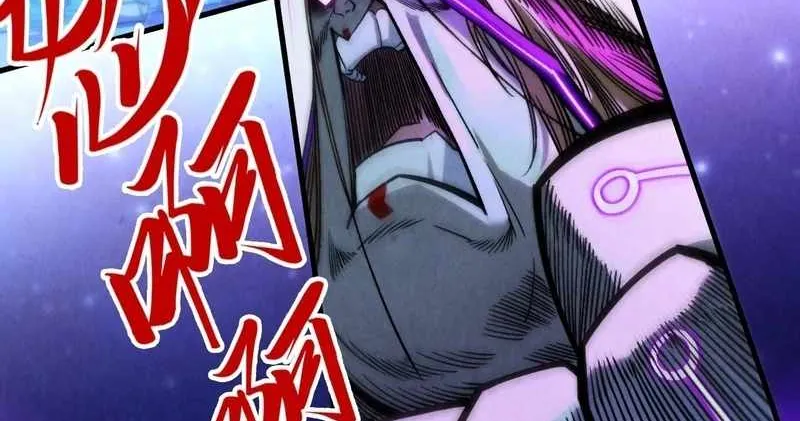 Read The Eternal Supreme chapter 286 image 24 on Lezhin