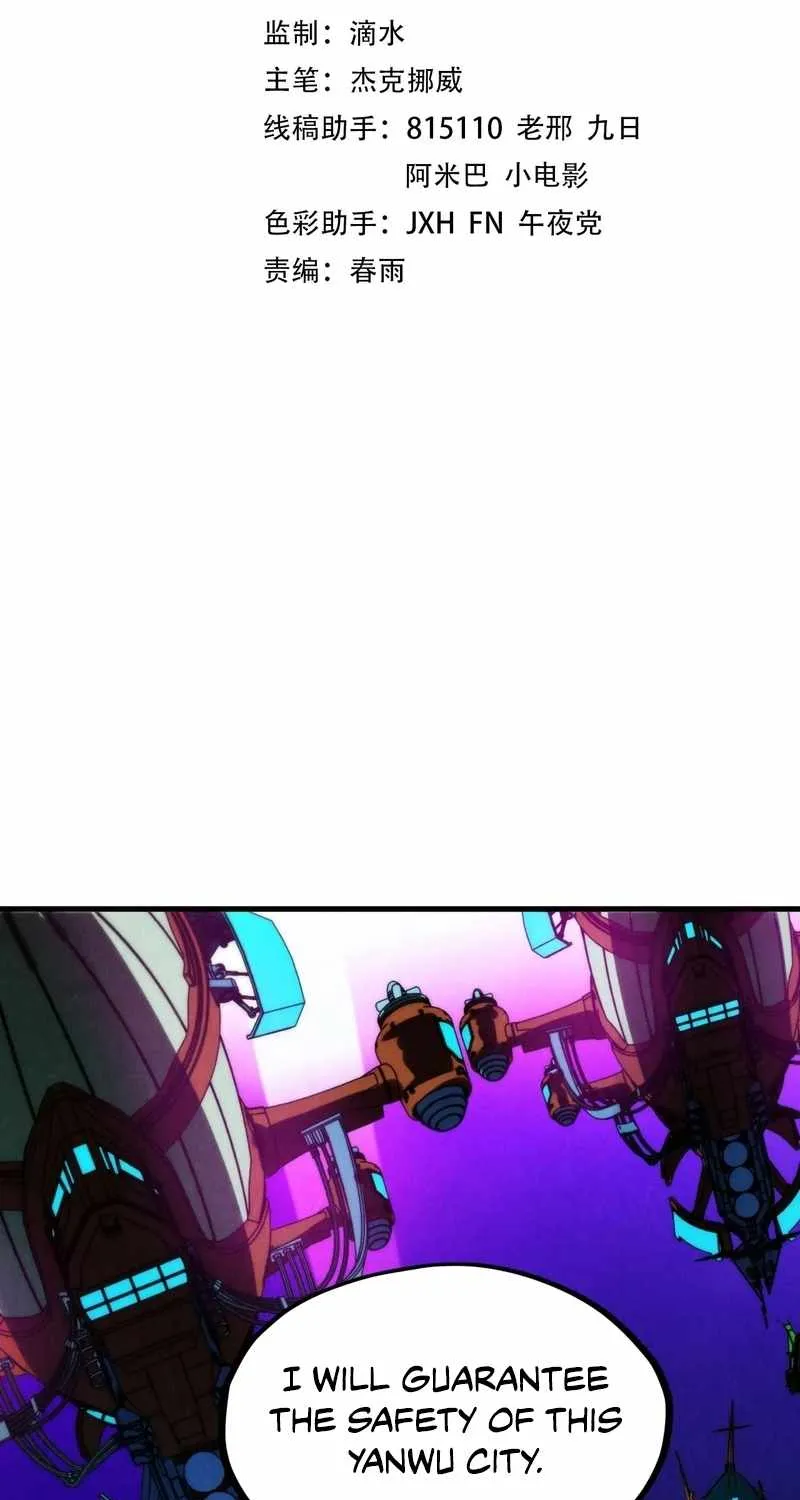 Read The Eternal Supreme chapter 286 image 3 on Lezhin