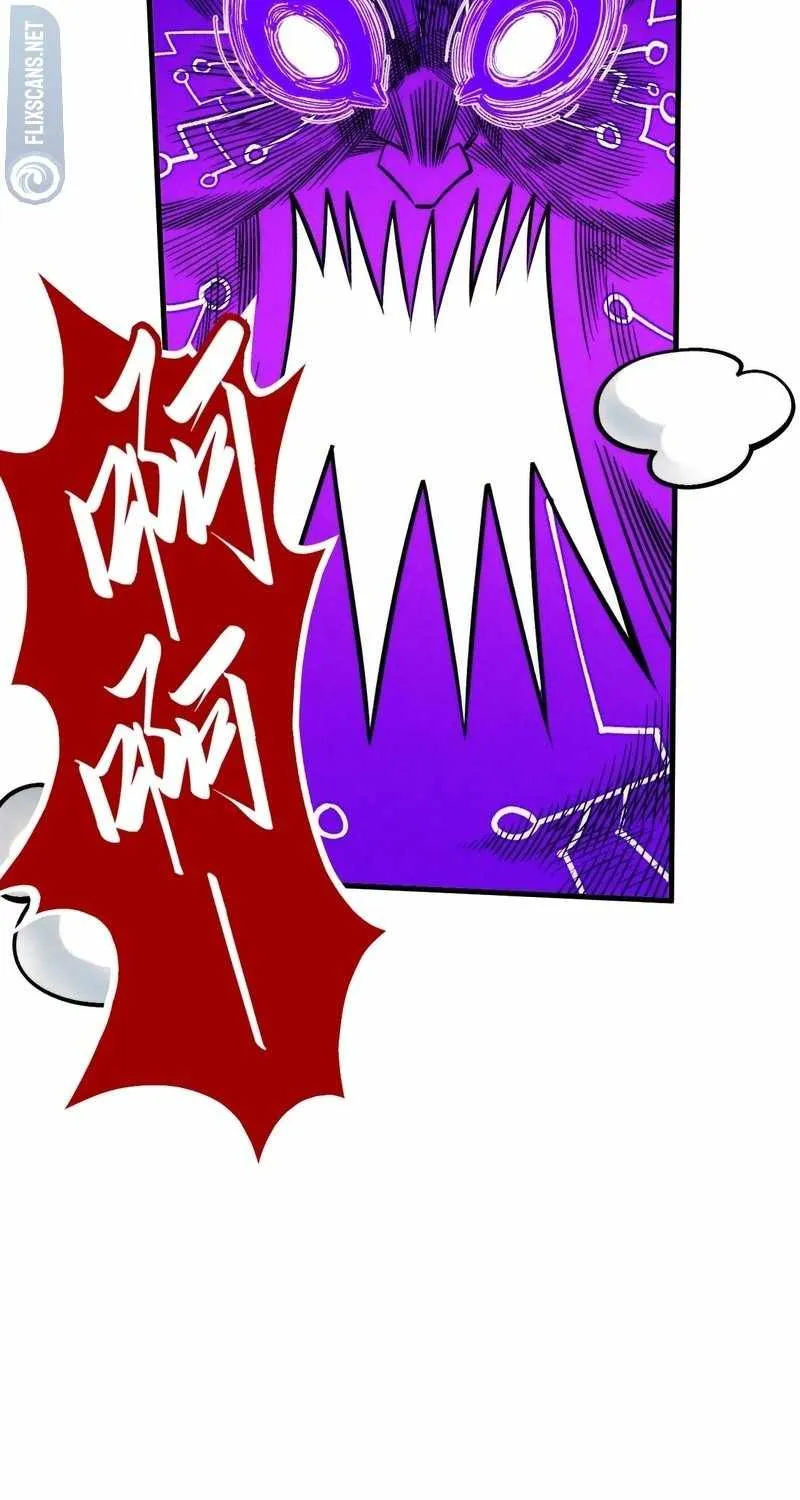 Read The Eternal Supreme chapter 286 image 43 on Lezhin