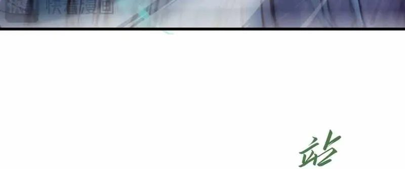 Read The Eternal Supreme chapter 286 image 52 on Lezhin