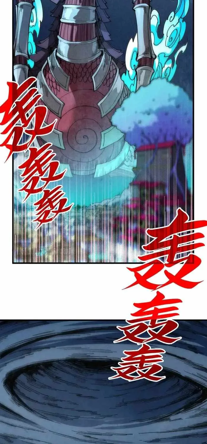 Read The Eternal Supreme chapter 287 image 74 on Lezhin