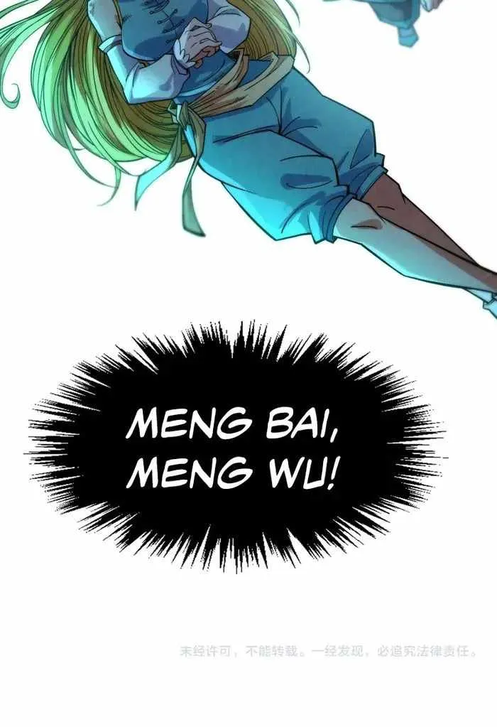 Read The Eternal Supreme chapter 287 image 88 on Lezhin