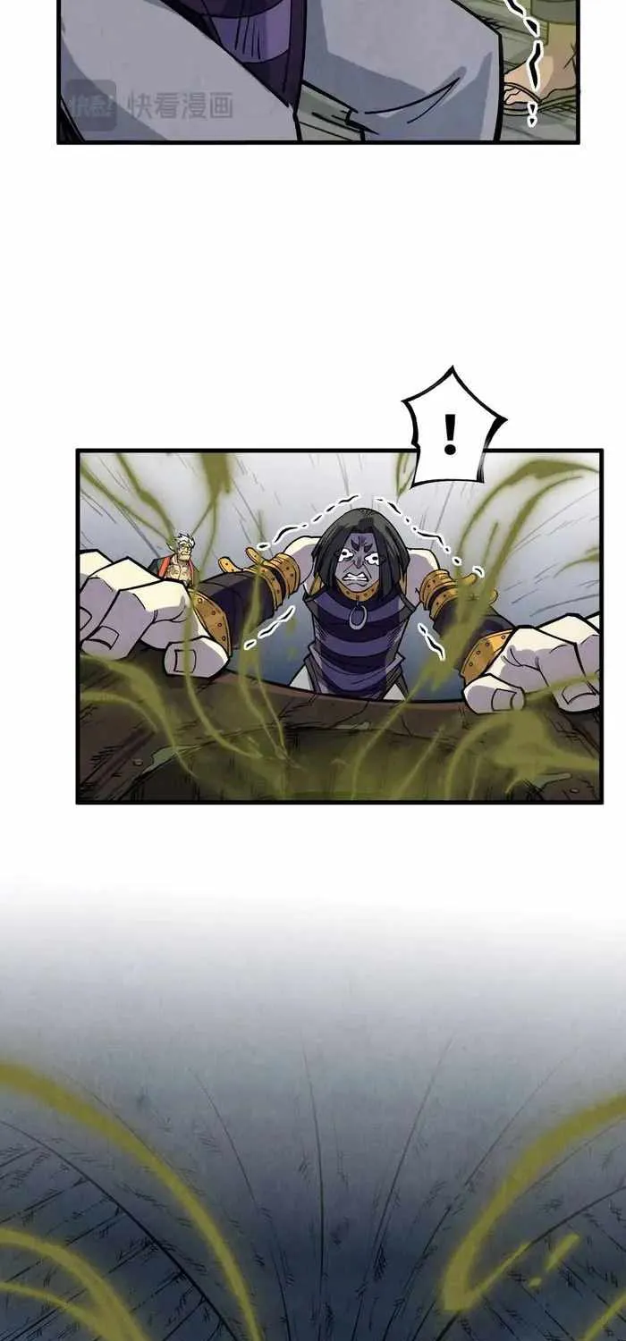 Read The Eternal Supreme chapter 288 image 47 on Lezhin