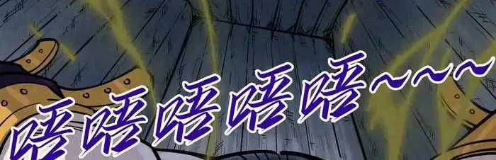 Read The Eternal Supreme chapter 288 image 48 on Lezhin