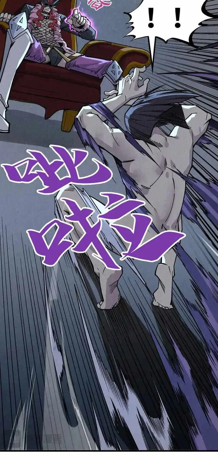 Read The Eternal Supreme chapter 288 image 82 on Lezhin