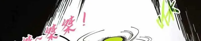Read The Eternal Supreme chapter 289 image 14 on Lezhin