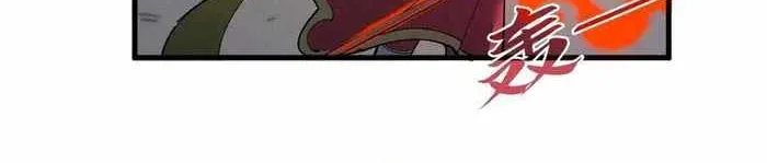 Read The Eternal Supreme chapter 289 image 28 on Lezhin