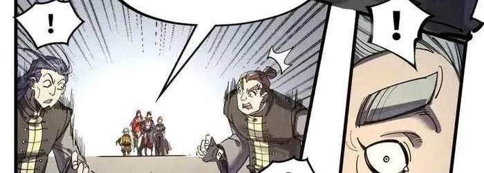 Read The Eternal Supreme chapter 289 image 34 on Lezhin