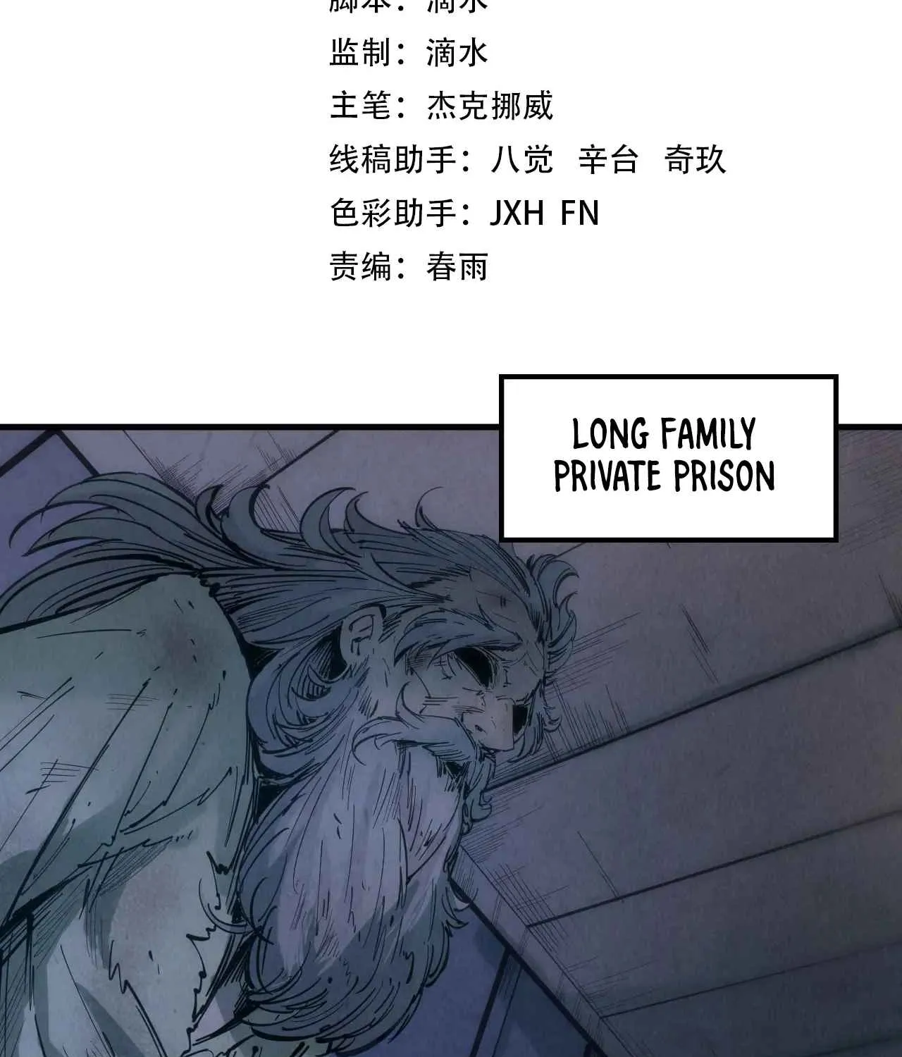 Read The Eternal Supreme chapter 29 image 2 on Lezhin