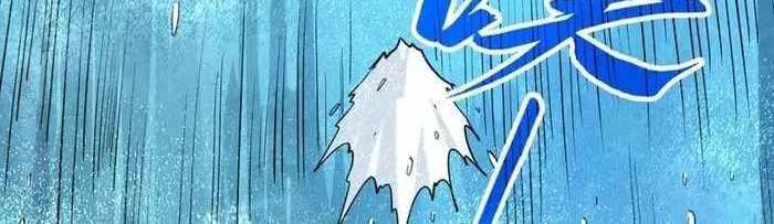 Read The Eternal Supreme chapter 290 image 52 on Lezhin