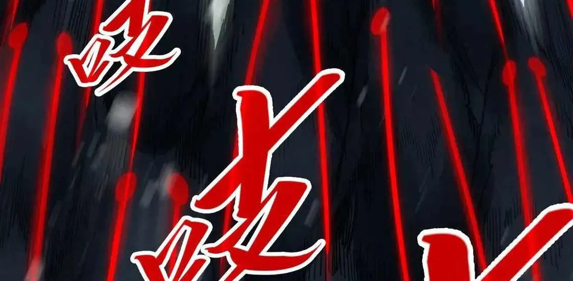Read The Eternal Supreme chapter 292 image 113 on Lezhin