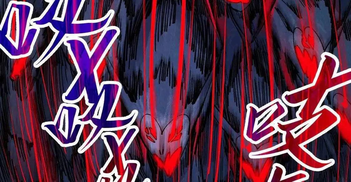 Read The Eternal Supreme chapter 292 image 65 on Lezhin
