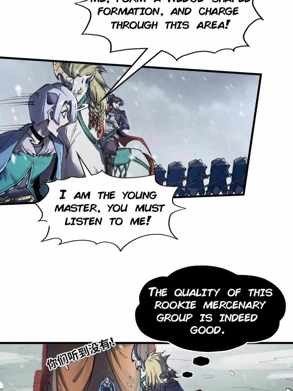 Read The Eternal Supreme chapter 292 image 70 on Lezhin
