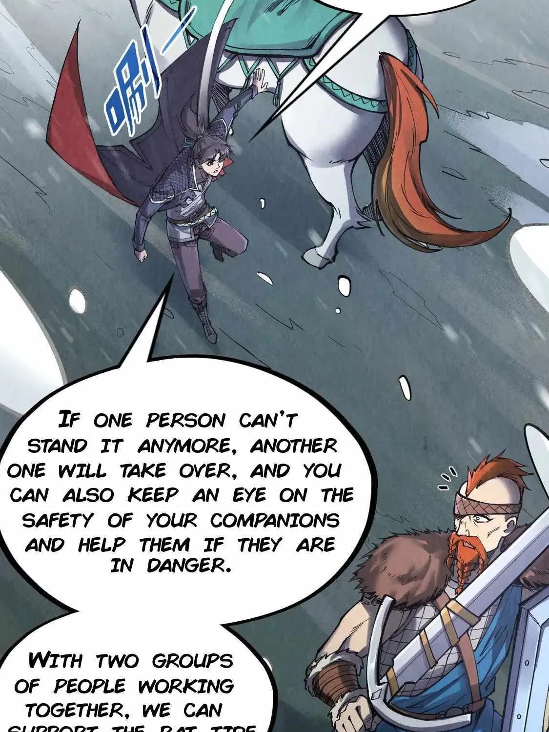 Read The Eternal Supreme chapter 292 image 74 on Lezhin