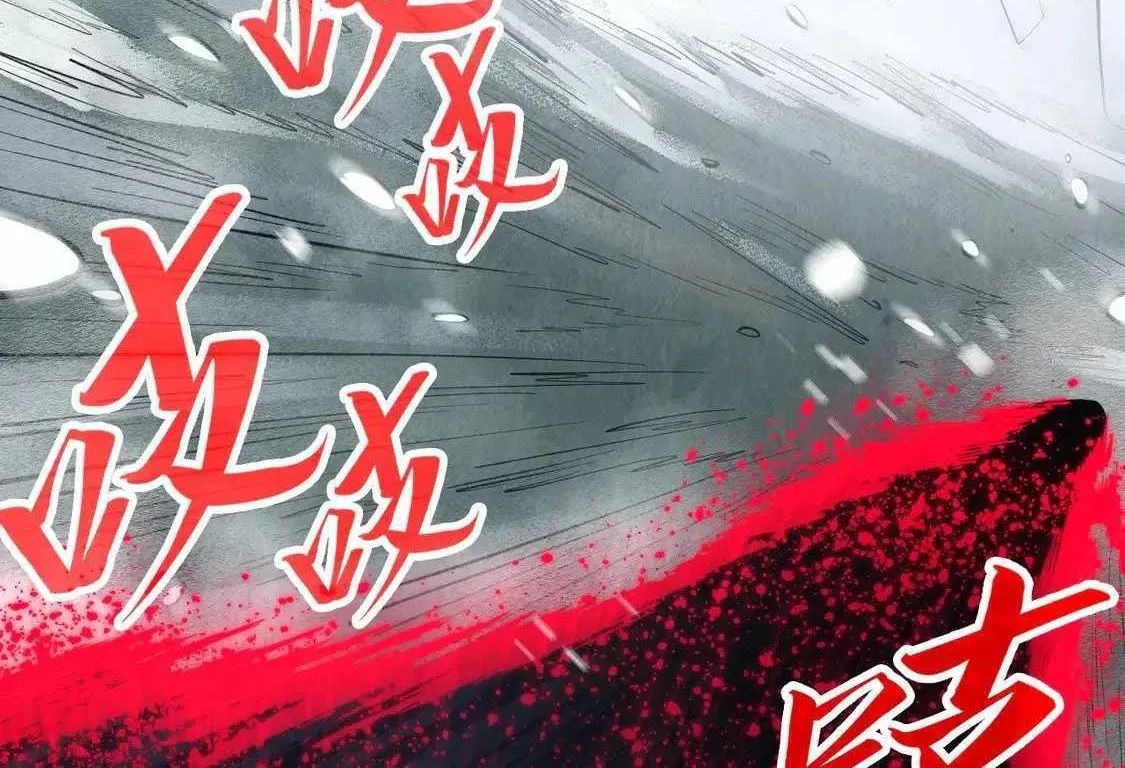 Read The Eternal Supreme chapter 292 image 79 on Lezhin