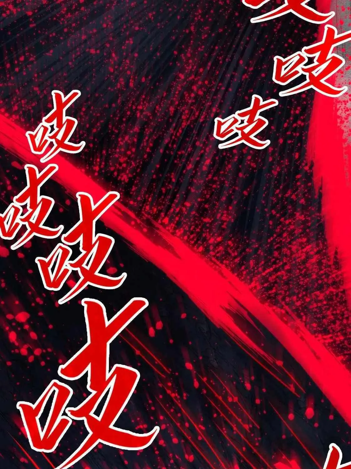 Read The Eternal Supreme chapter 292 image 80 on Lezhin