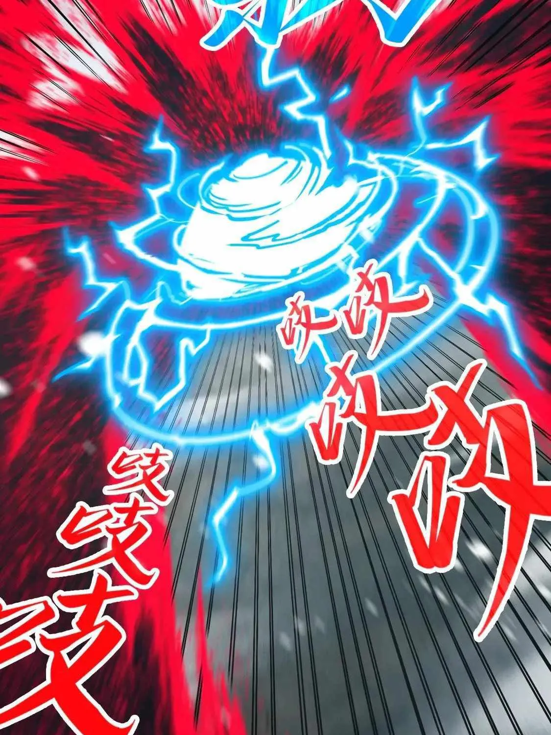 Read The Eternal Supreme chapter 292 image 90 on Lezhin