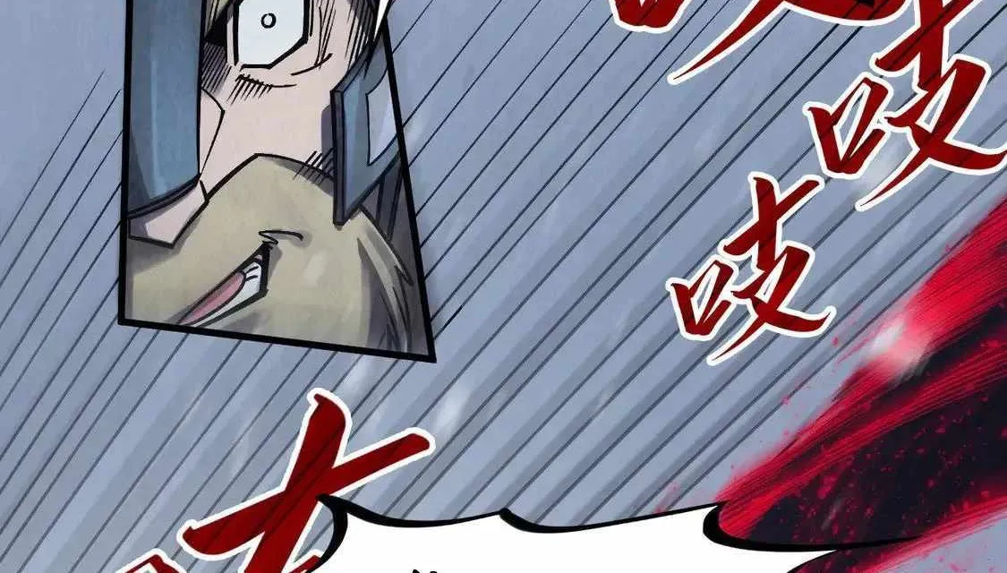 Read The Eternal Supreme chapter 292 image 93 on Lezhin