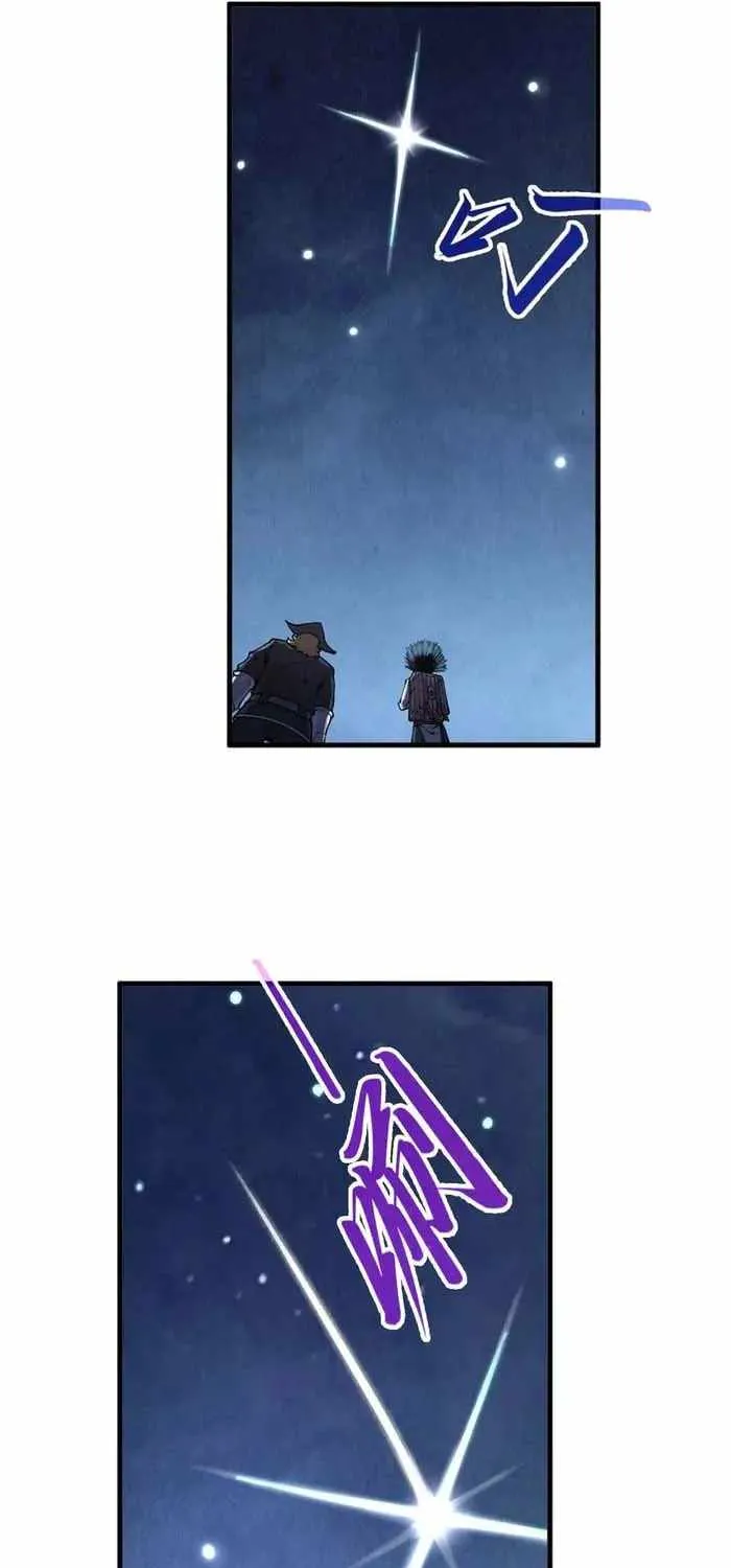 Read The Eternal Supreme chapter 294 image 46 on Lezhin