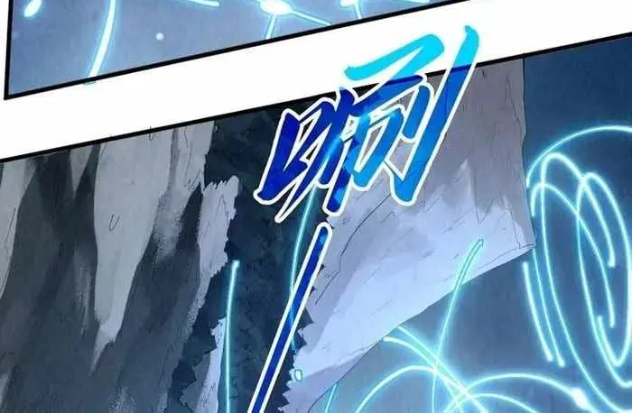 Read The Eternal Supreme chapter 294 image 59 on Lezhin